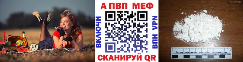 цены наркотик  Пролетарск  А ПВП СК КРИС 