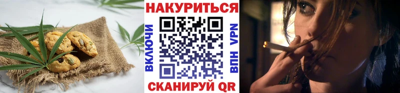 Еда ТГК конопля  даркнет сайт  Пролетарск 