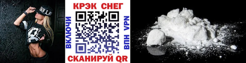 КОКАИН Перу  купить  сайты  сайты даркнета телеграм  Пролетарск 