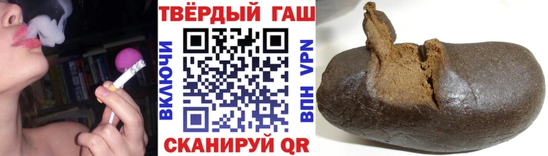 OMG сайт  Пролетарск  ГАШ hashish 