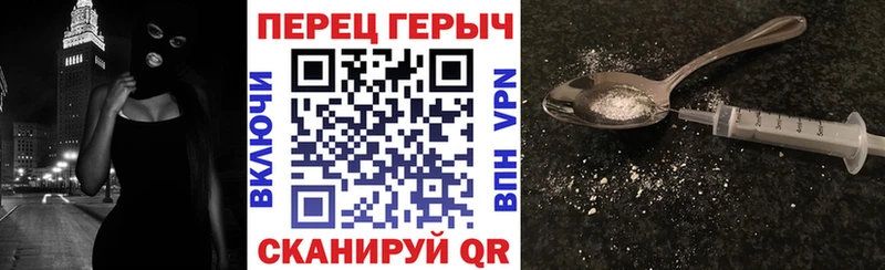 Героин афганец  хочу наркоту  Пролетарск 