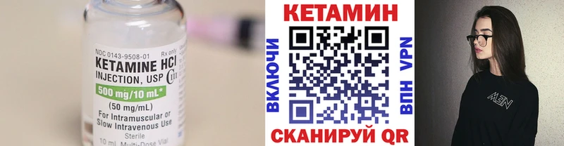 наркотики Пролетарск КЕТАМИН VHQ
