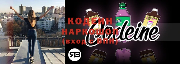 таблы Горно-Алтайск