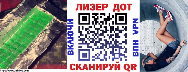 LSD-25 экстази кислота  Пролетарск 