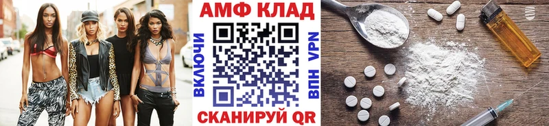 цена   Пролетарск  Первитин Декстрометамфетамин 99.9% 