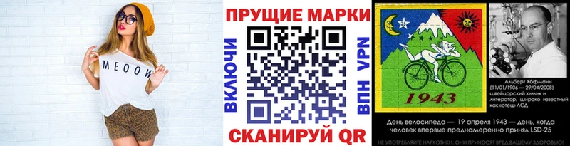 Марки N-bome 1,8мг Пролетарск