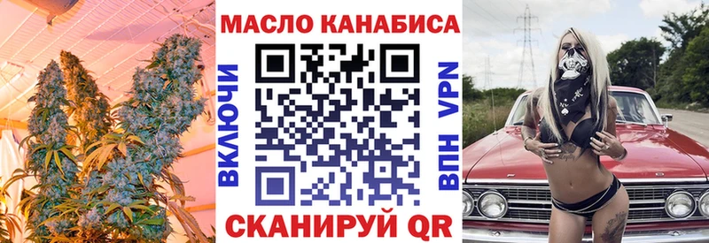 ТГК Wax купить OMG tor Пролетарск