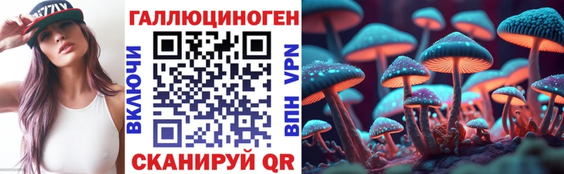 Галлюциногенные грибы мицелий  Пролетарск 